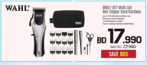 available at شــرف  د ج in البحرين