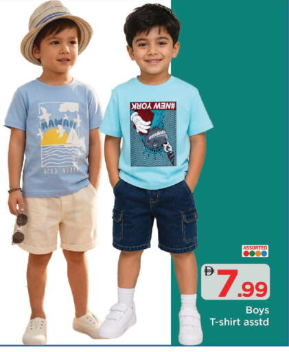 available at Mark & Save in UAE - Abu Dhabi
