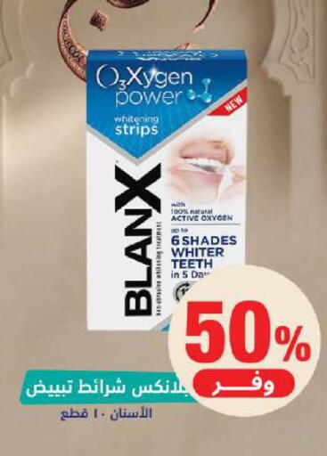 available at صيدلية المتحدة in مملكة العربية السعودية, السعودية, سعودية - الخبر‎