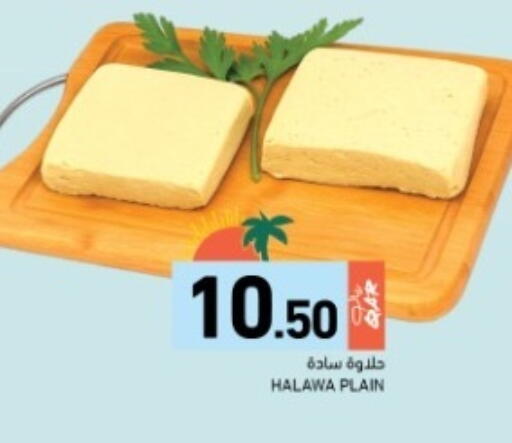 available at Aswaq Ramez in Qatar - Al Daayen