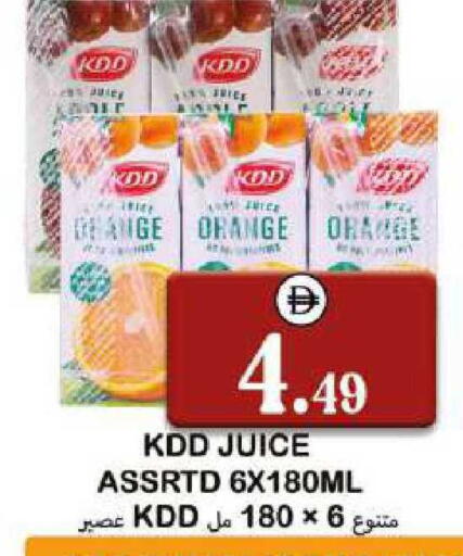 Orange available at سوق المبارك هايبرماركت in الإمارات العربية المتحدة , الامارات - الشارقة / عجمان