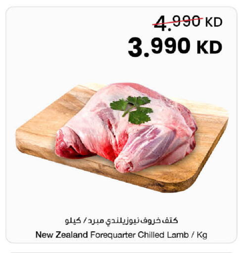 available at The Sultan Center in Kuwait - Kuwait City
