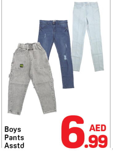 available at دي تو دي in الإمارات العربية المتحدة , الامارات - دبي