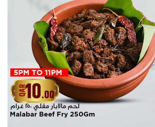 available at مرزا هايبرماركت in قطر - الضعاين