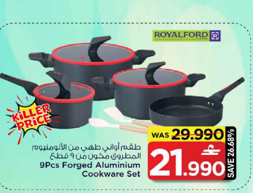 available at مارك & سايف in عُمان - مسقط‎