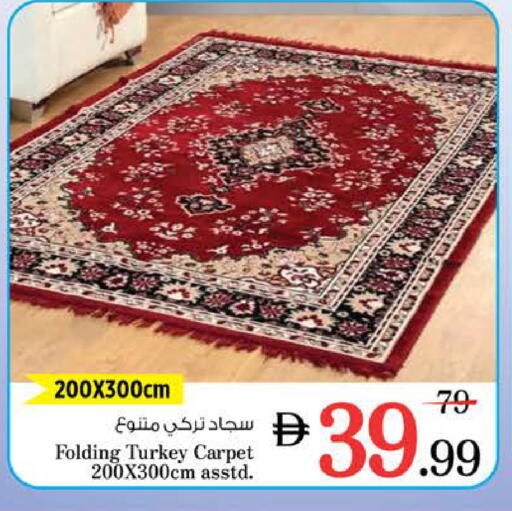 available at نستو هايبرماركت in الإمارات العربية المتحدة , الامارات - الشارقة / عجمان
