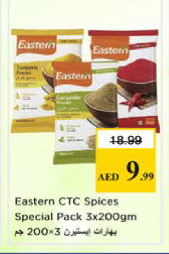 available at Nesto Hypermarket in UAE - Sharjah / Ajman