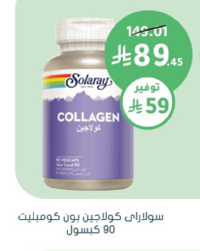 available at Nahdi in KSA, Saudi Arabia, Saudi - Jeddah