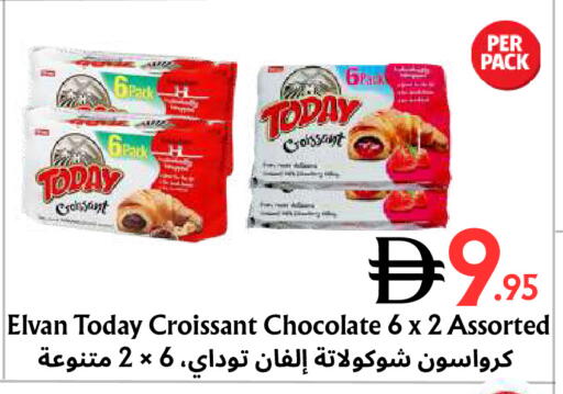 available at مركز مترو للخصومات in الإمارات العربية المتحدة , الامارات - دبي
