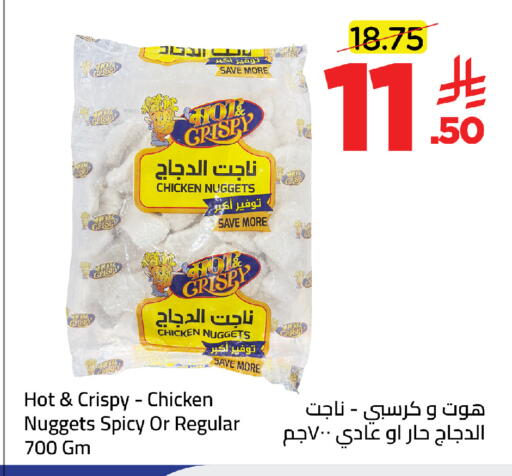 available at Wahj Mart in KSA, Saudi Arabia, Saudi - Jeddah