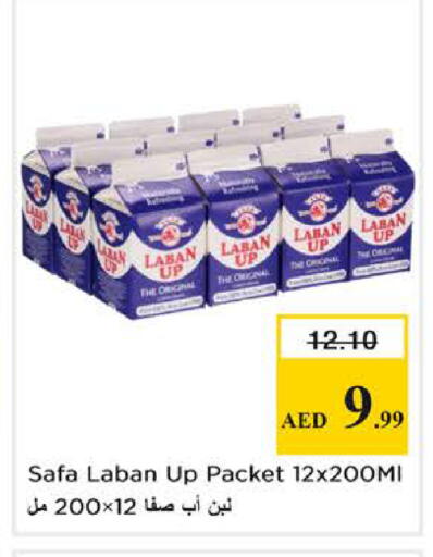 available at نستو هايبرماركت in الإمارات العربية المتحدة , الامارات - دبي