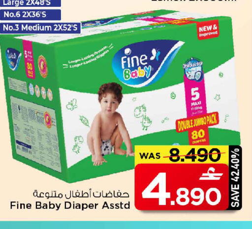 available at MARK & SAVE in Oman - Muscat