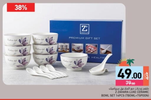 available at Aswaq Ramez in Qatar - Al Daayen