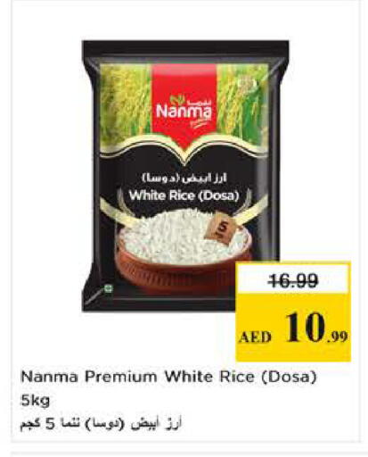 available at Nesto Hypermarket in UAE - Sharjah / Ajman