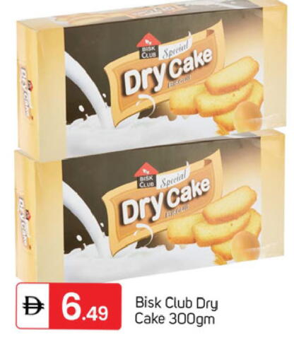 available at TALAL MARKET in UAE - Dubai