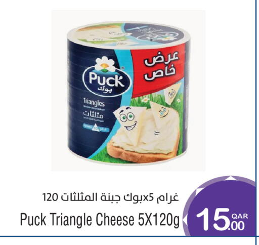 available at ميغا مارت in قطر - الشحانية