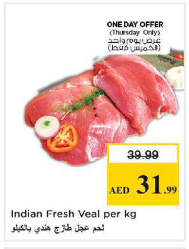 available at نستو هايبرماركت in الإمارات العربية المتحدة , الامارات - الشارقة / عجمان