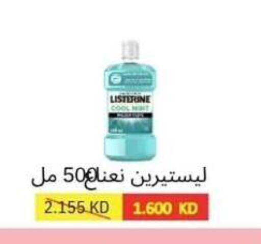 available at جمعية ضاحية الشهداء التعاونية in الكويت - محافظة الأحمدي