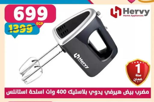 available at سنتر شاهين in Egypt - القاهرة