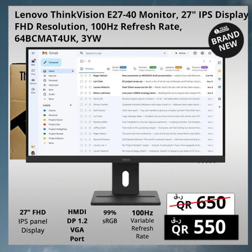 available at Prestige Computers in Qatar - Al Rayyan