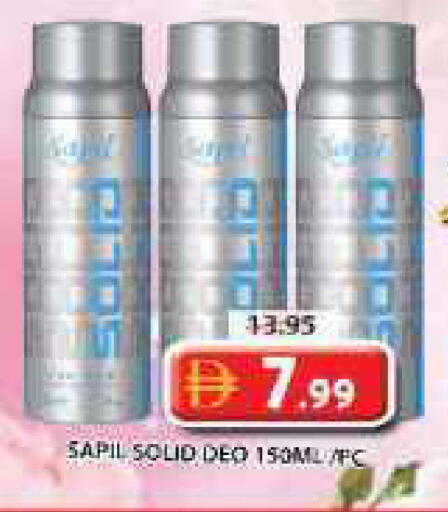 available at Grand Hyper Market in UAE - Sharjah / Ajman