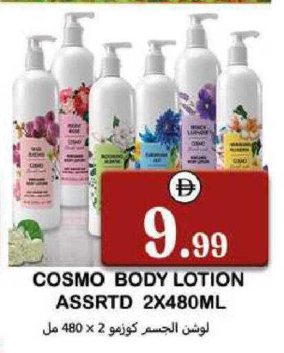 available at سوق المبارك هايبرماركت in الإمارات العربية المتحدة , الامارات - الشارقة / عجمان