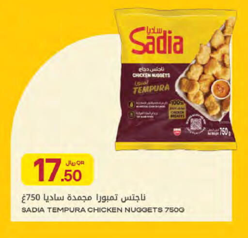 available at Al Meera in Qatar - Doha