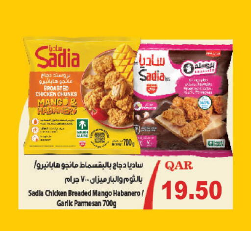 Mango Garlic available at مارك & سيف in قطر - الوكرة