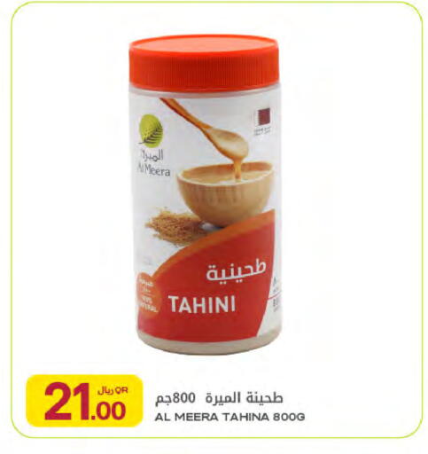 available at Al Meera in Qatar - Doha