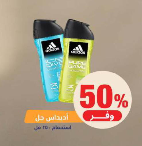 available at صيدلية المتحدة in مملكة العربية السعودية, السعودية, سعودية - الخبر‎