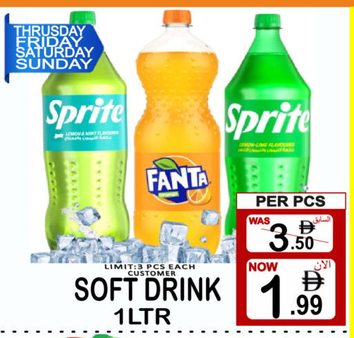 Orange Lemon Mint available at Friday Center in UAE - Sharjah / Ajman