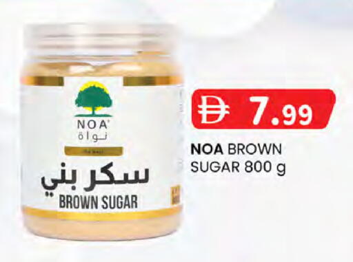 available at Safa Hyper in UAE - Al Ain