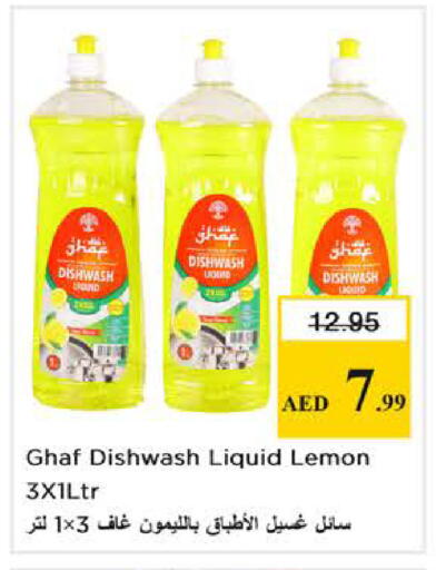 Lemon available at نستو هايبرماركت in الإمارات العربية المتحدة , الامارات - الشارقة / عجمان