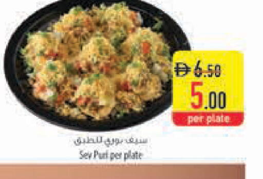 available at Safeer Market in UAE - Sharjah / Ajman
