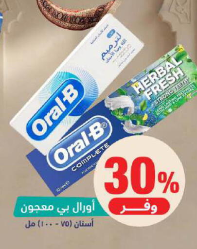 available at صيدلية المتحدة in مملكة العربية السعودية, السعودية, سعودية - الخبر‎
