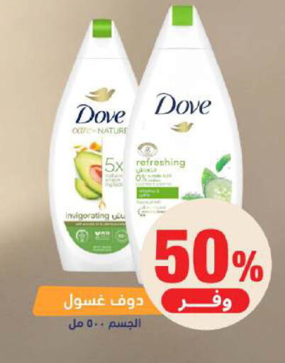 available at United Pharmacies in KSA, Saudi Arabia, Saudi - Abha