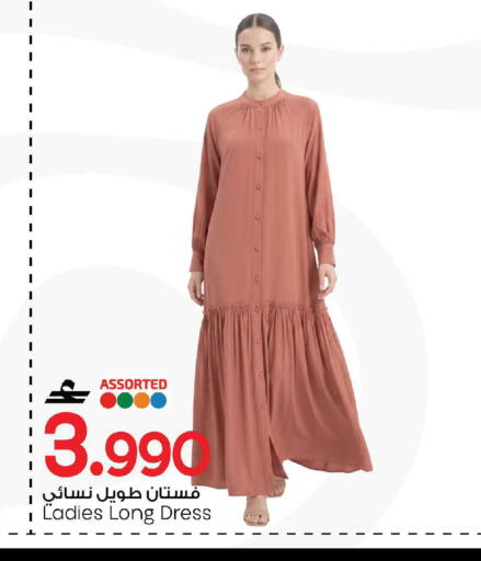 available at مارك & سايف in عُمان - مسقط‎