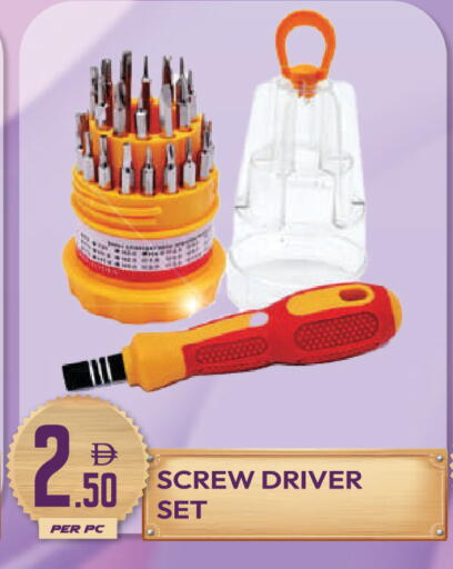 available at دريم لاند in الإمارات العربية المتحدة , الامارات - دبي