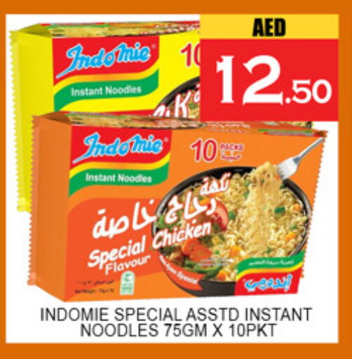 available at لكي سنتر in الإمارات العربية المتحدة , الامارات - الشارقة / عجمان