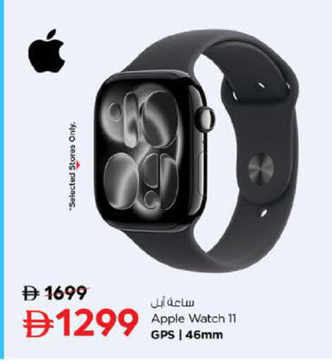 Apple available at Nesto Hypermarket in UAE - Sharjah / Ajman