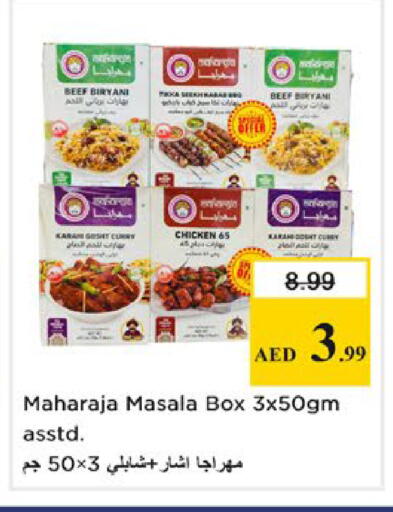 available at نستو هايبرماركت in الإمارات العربية المتحدة , الامارات - دبي