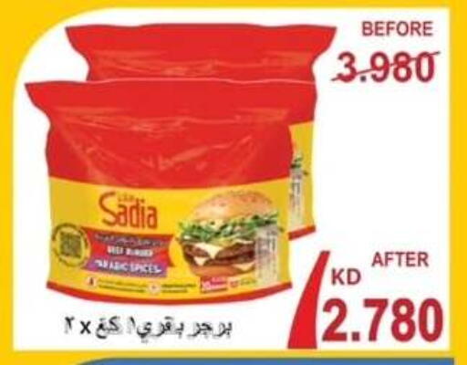 available at Alshuhada co.op in Kuwait - Ahmadi Governorate
