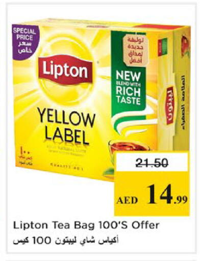 available at نستو هايبرماركت in الإمارات العربية المتحدة , الامارات - دبي