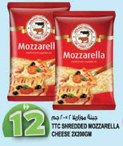 available at Hashim Hypermarket in UAE - Sharjah / Ajman