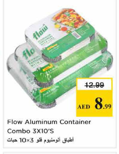 available at نستو هايبرماركت in الإمارات العربية المتحدة , الامارات - الشارقة / عجمان