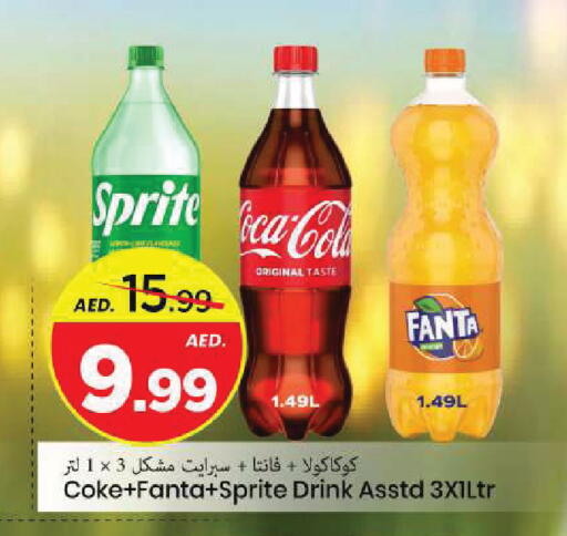 available at مارك & سيف in الإمارات العربية المتحدة , الامارات - الشارقة / عجمان