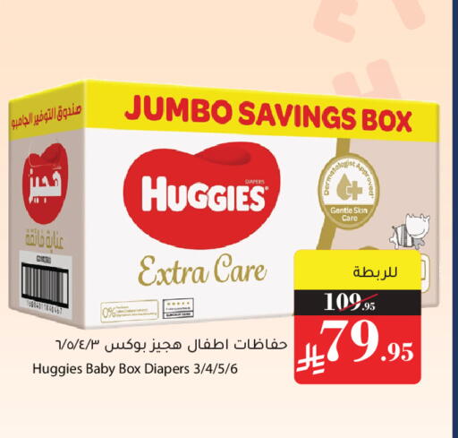 available at Mira Mart Mall in KSA, Saudi Arabia, Saudi - Jeddah