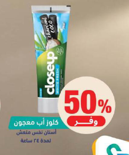 available at صيدلية المتحدة in مملكة العربية السعودية, السعودية, سعودية - أبها