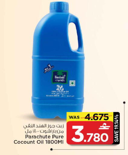Coconut available at MARK & SAVE in Oman - Muscat