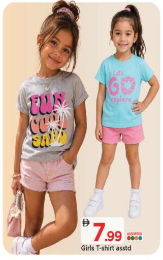 available at Mark & Save in UAE - Sharjah / Ajman
